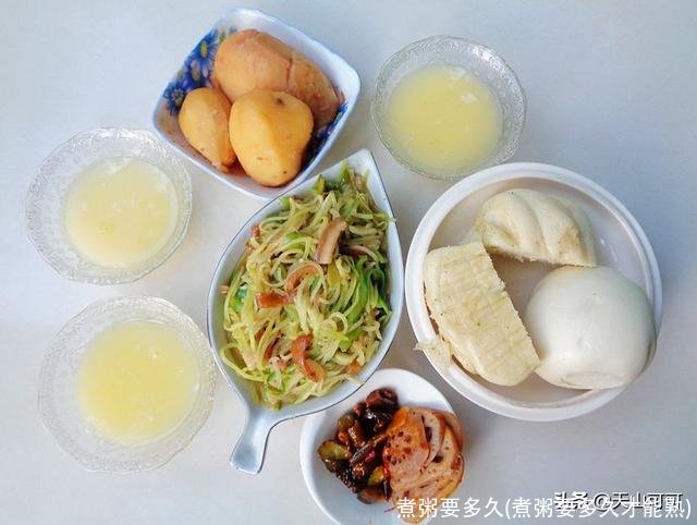 煮粥要多久(煮粥要多久才能熟)