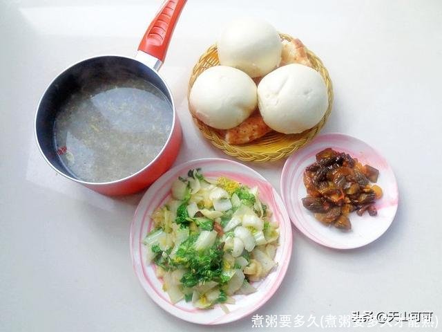 煮粥要多久(煮粥要多久才能熟)