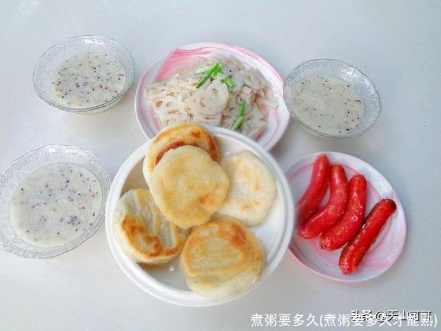 煮粥要多久(煮粥要多久才能熟)