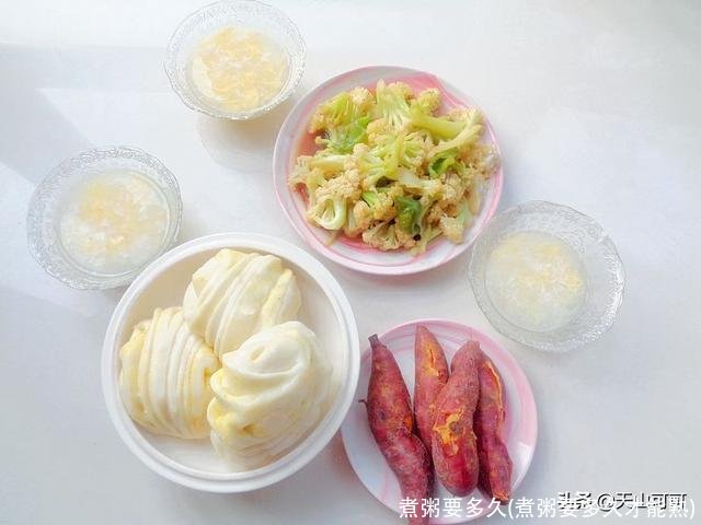 煮粥要多久(煮粥要多久才能熟)