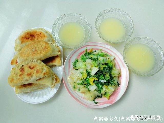 煮粥要多久(煮粥要多久才能熟)