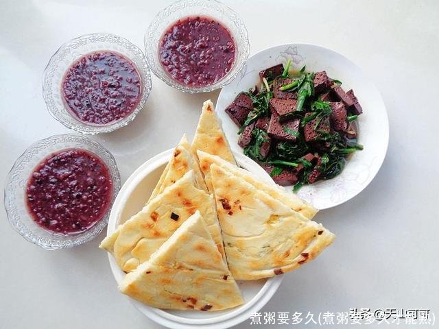 煮粥要多久(煮粥要多久才能熟)