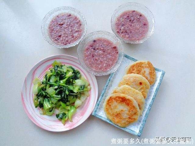 煮粥要多久(煮粥要多久才能熟)