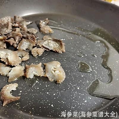 海参菜(海参菜谱大全)