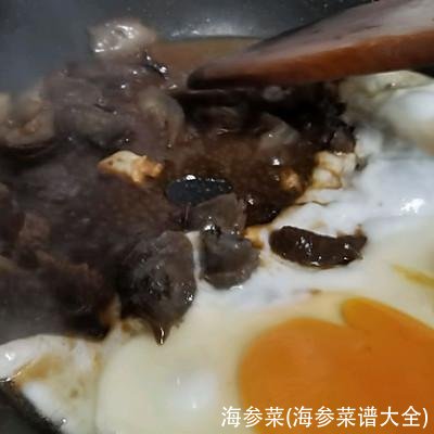 海参菜(海参菜谱大全)