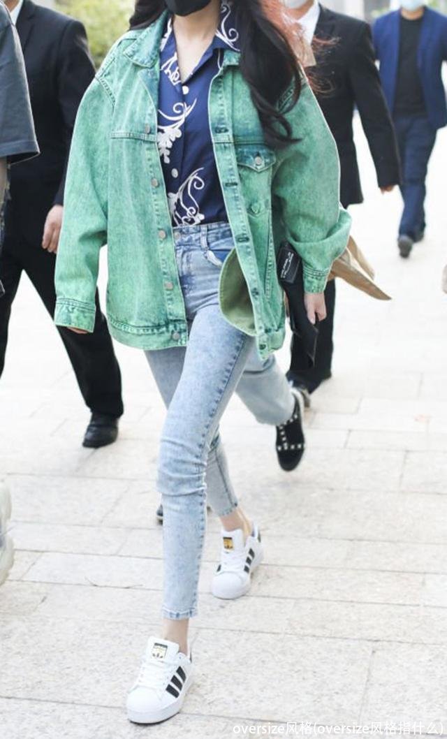 oversize风格(oversize风格指什么)