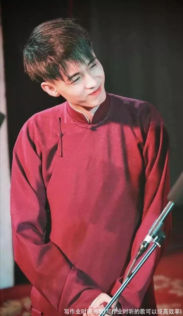 写作业时听的歌(写作业时听的歌可以提高效率)