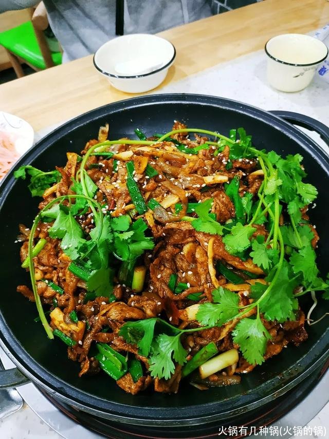 火锅有几种锅(火锅的锅)