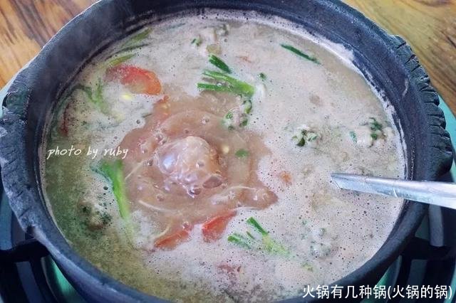 火锅有几种锅(火锅的锅)