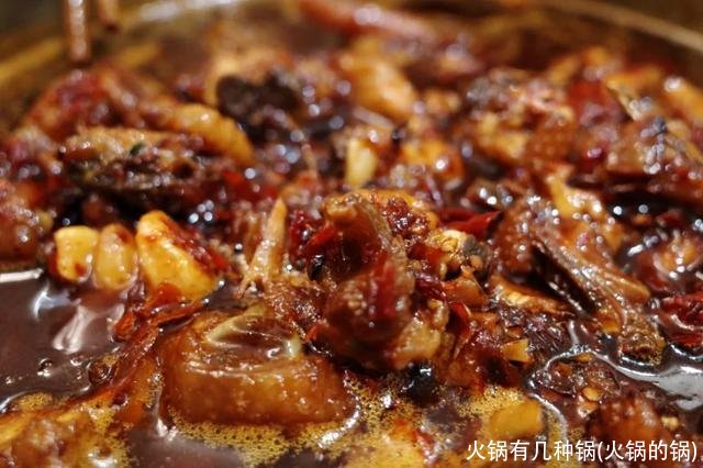 火锅有几种锅(火锅的锅)