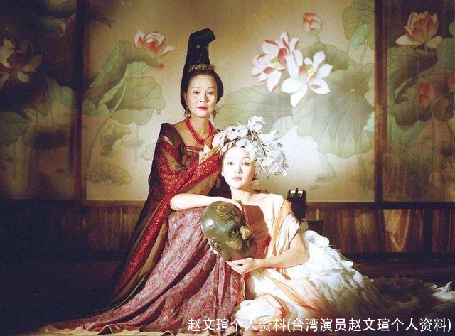 赵文瑄个人资料(台湾演员赵文瑄个人资料)