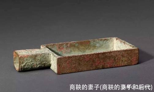 商鞅的妻子(商鞅的妻子和后代)