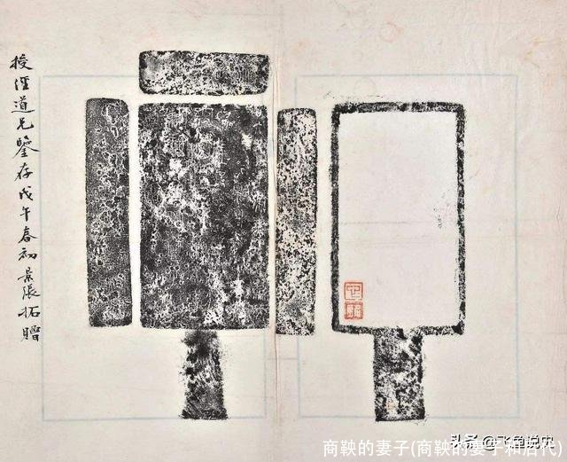 商鞅的妻子(商鞅的妻子和后代)