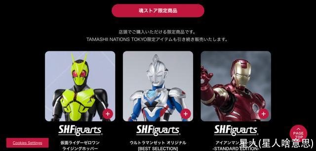 星人(星人啥意思)