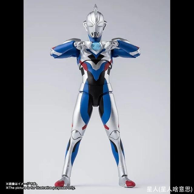 星人(星人啥意思)