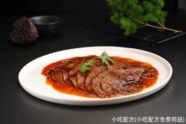 小吃配方(小吃配方免费网站)