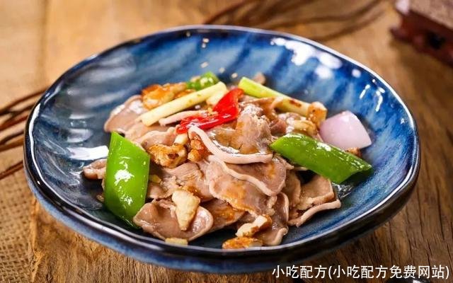 小吃配方(小吃配方免费网站)