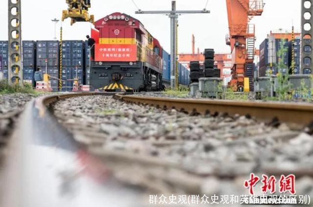 群众史观(群众史观和英雄史观的区别)