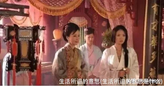 生活所迫的意思(生活所迫的意思是什么)