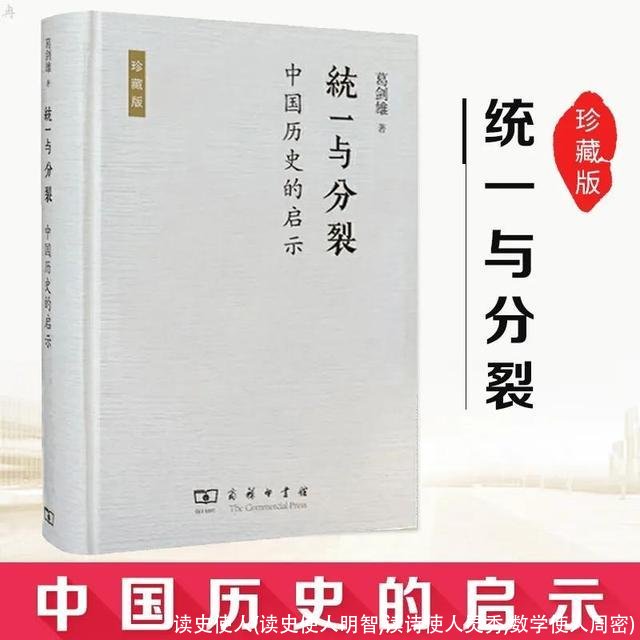 读史使人(读史使人明智,读诗使人灵秀,数学使人周密)