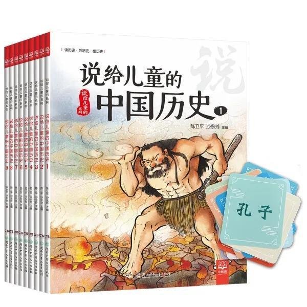读史使人(读史使人明智,读诗使人灵秀,数学使人周密)