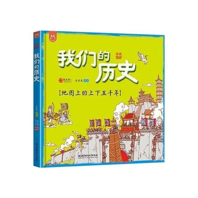 读史使人(读史使人明智,读诗使人灵秀,数学使人周密)