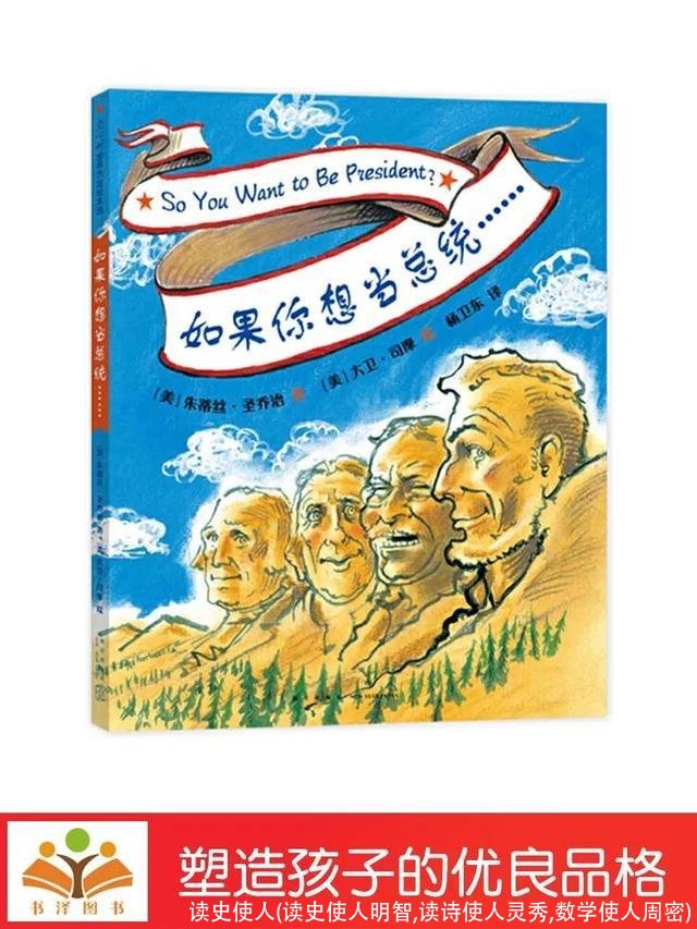 读史使人(读史使人明智,读诗使人灵秀,数学使人周密)