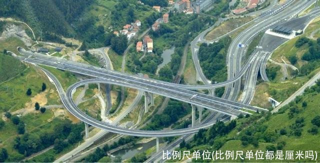 比例尺单位(比例尺单位都是厘米吗)