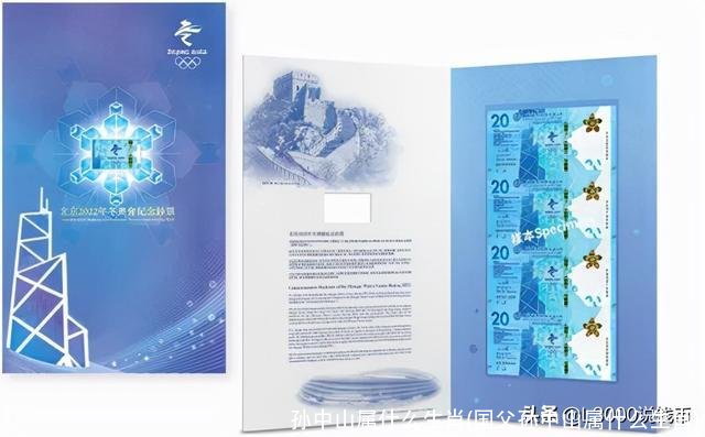 孙中山属什么生肖(国父孙中山属什么生肖)