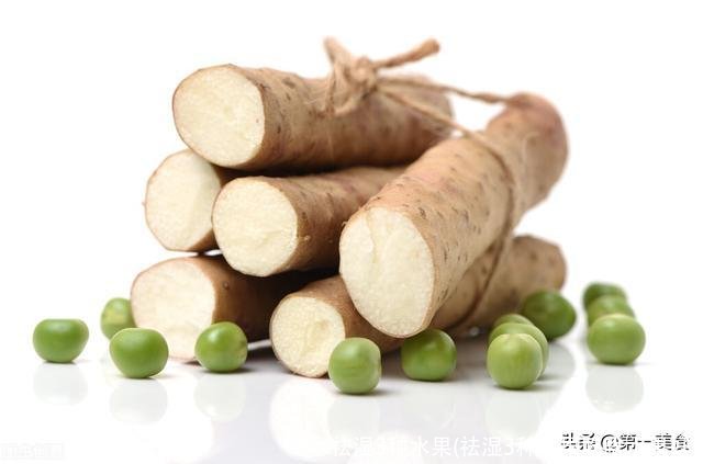 祛湿3种水果(祛湿3种水果吃啥水果好)