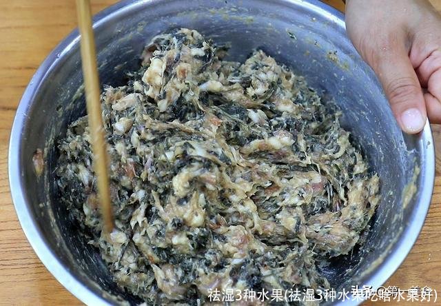 祛湿3种水果(祛湿3种水果吃啥水果好)