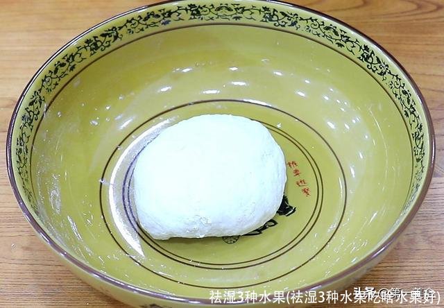 祛湿3种水果(祛湿3种水果吃啥水果好)