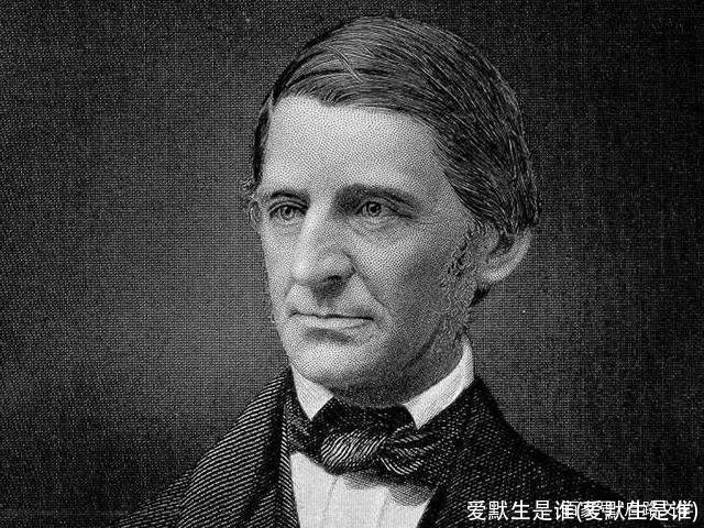 爱默生是谁(爱默生是谁)