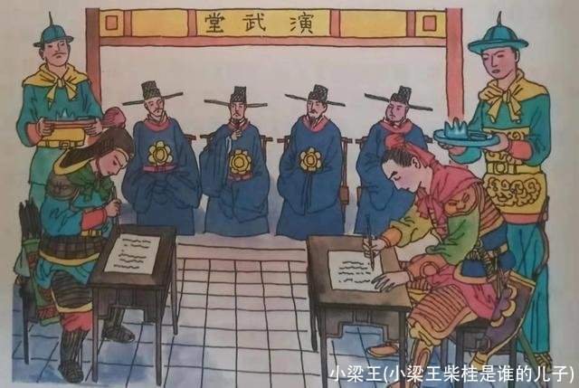 小梁王(小梁王柴桂是谁的儿子)