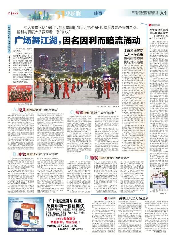 涌动(涌动的意思)