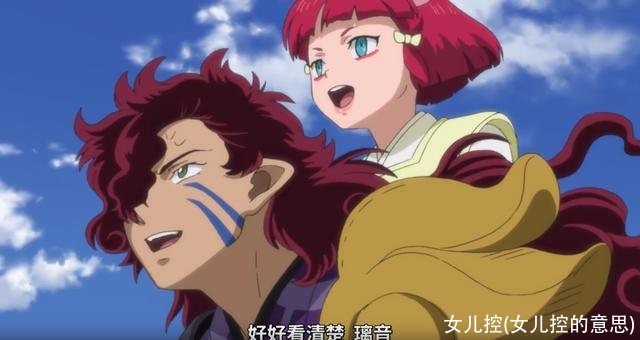 女儿控(女儿控的意思)