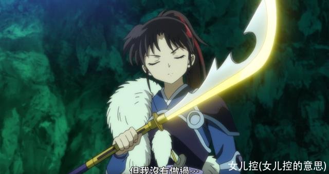 女儿控(女儿控的意思)