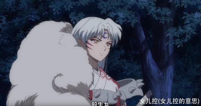 女儿控(女儿控的意思)