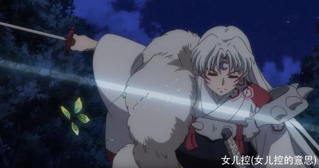 女儿控(女儿控的意思)