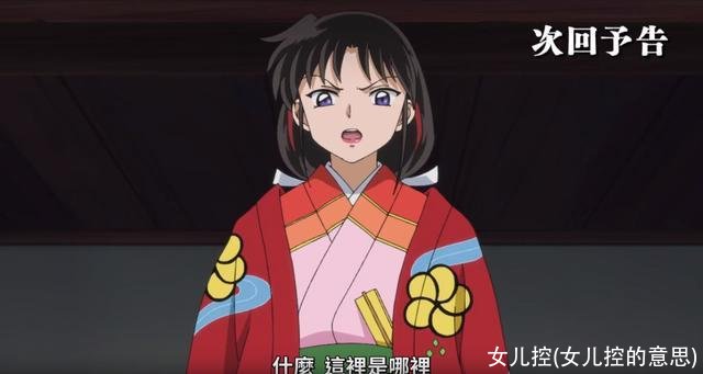 女儿控(女儿控的意思)