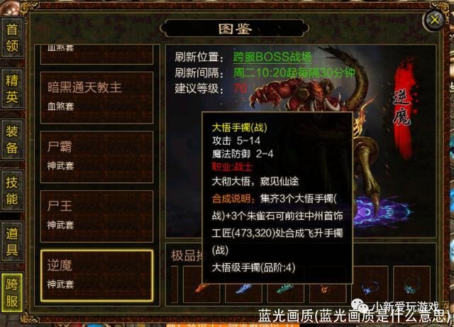 蓝光画质(蓝光画质是什么意思)