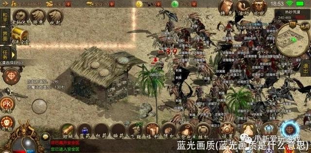 蓝光画质(蓝光画质是什么意思)