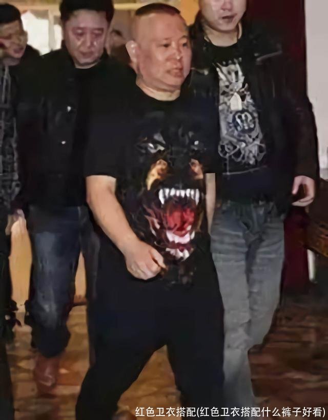 红色卫衣搭配(红色卫衣搭配什么裤子好看)