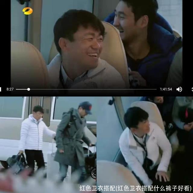 红色卫衣搭配(红色卫衣搭配什么裤子好看)