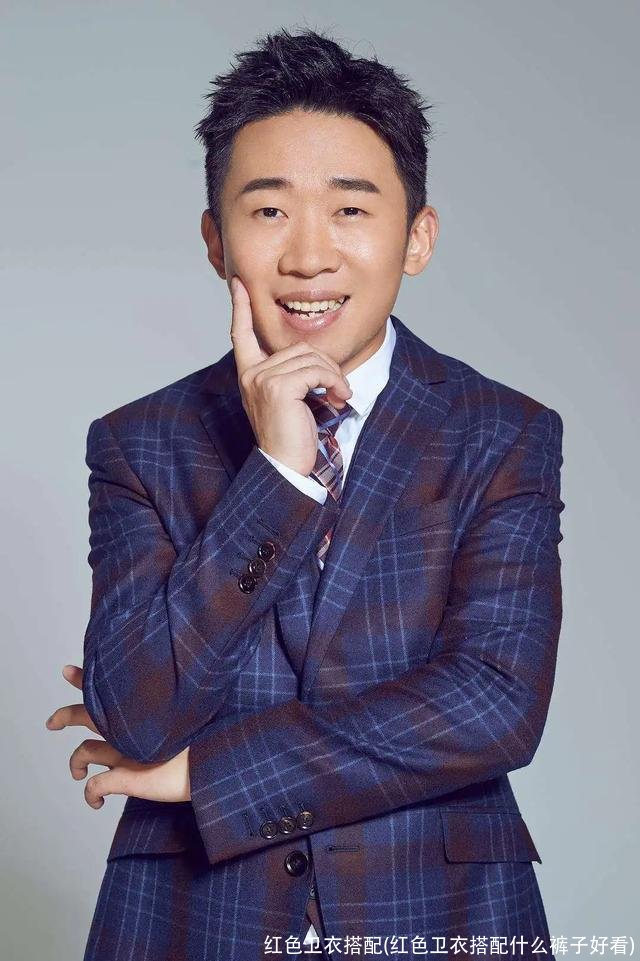 红色卫衣搭配(红色卫衣搭配什么裤子好看)