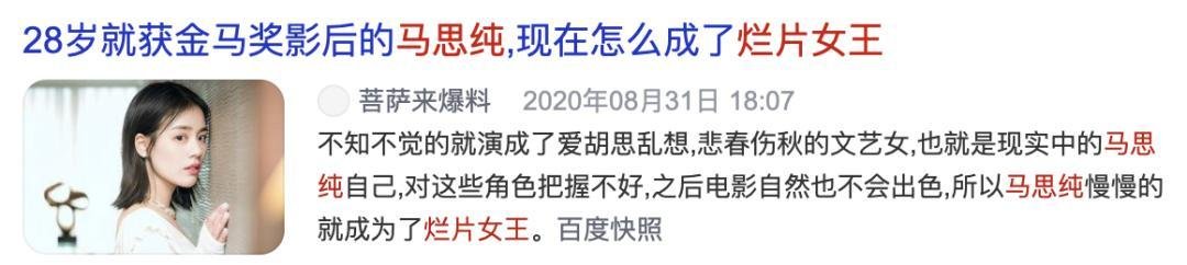 加油吧乔麦是谁演的(加油吧乔麦主演是谁)