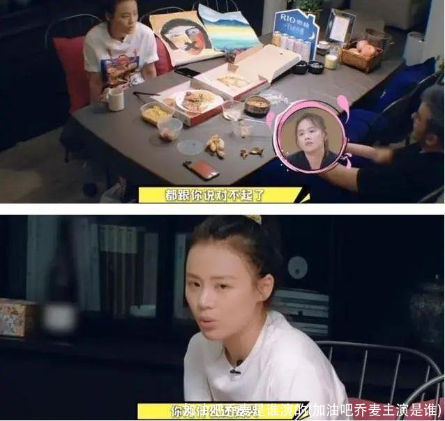 加油吧乔麦是谁演的(加油吧乔麦主演是谁)