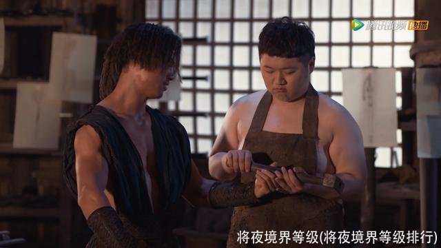 将夜境界等级(将夜境界等级排行)