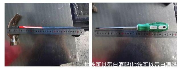 地铁可以带白酒吗(地铁可以带白酒吗)