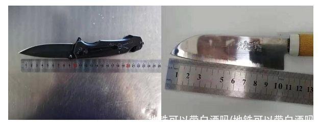 地铁可以带白酒吗(地铁可以带白酒吗)